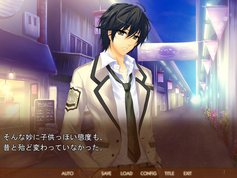 내 눈앞에서 친우에게 안겨 허리를 흔드는 그녀 ―그 녀석의 말대로 그 야한 몸은 벌려져 간다―