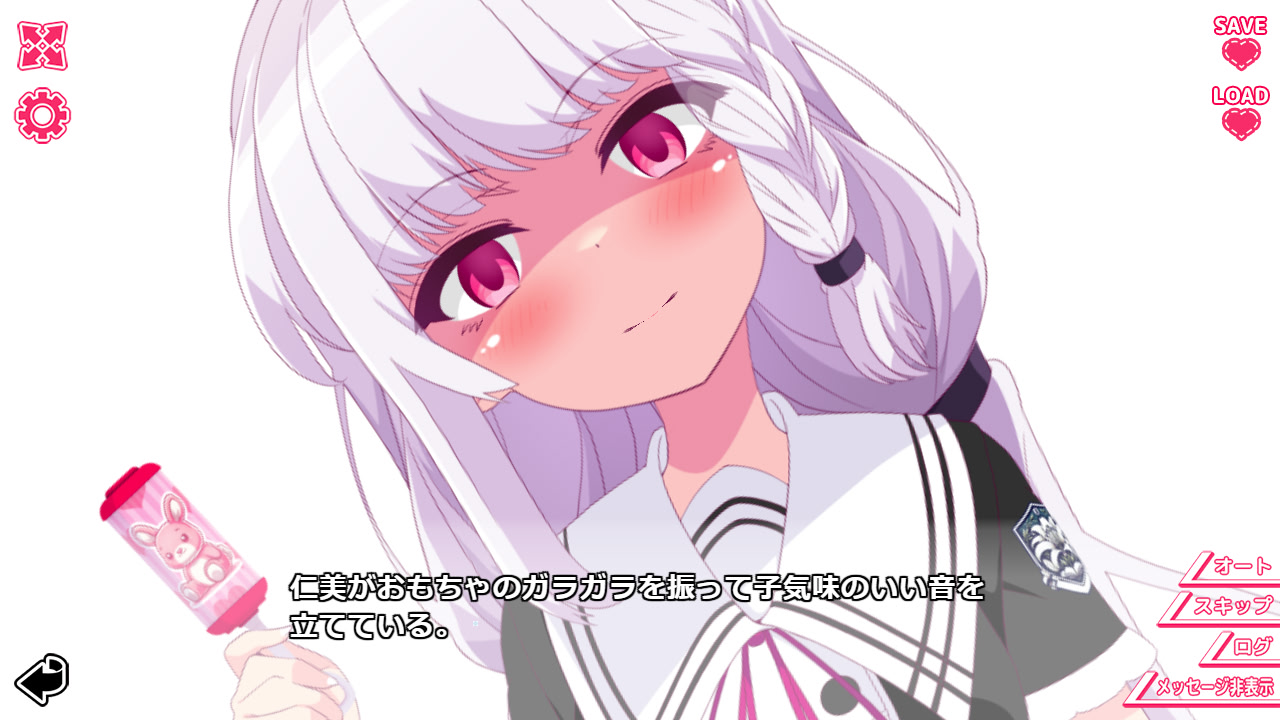 너와 그녀의 릴리바간자