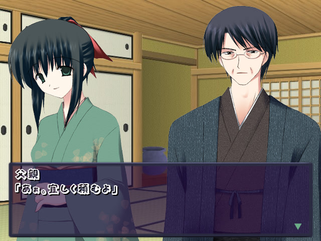 아카네색의 사키 september bride