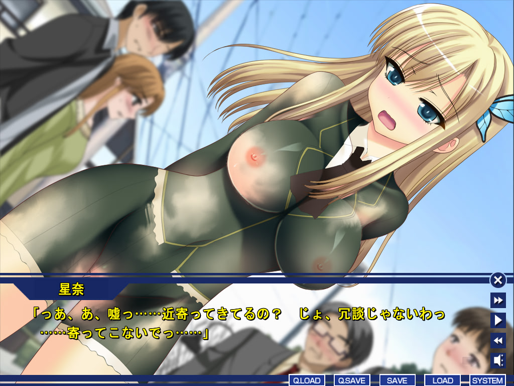 요루가 호시니 엣치나 료죠쿠! 아노 신이 아다루토나 텐카이오 시테이타라・・・