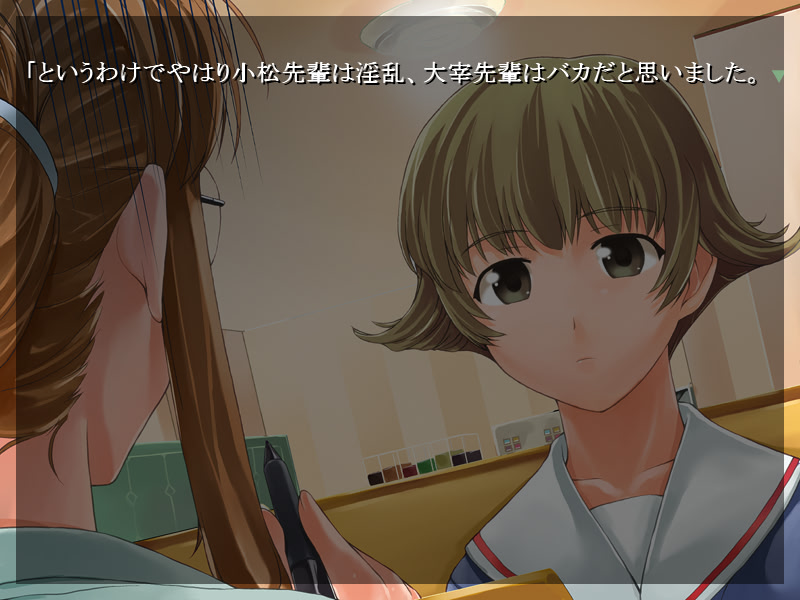 하나사쿠 오토메를 위한 희유곡 -이레귤러스-