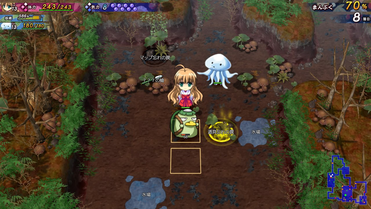 카구라 레이메이키～마이카의 장～삼