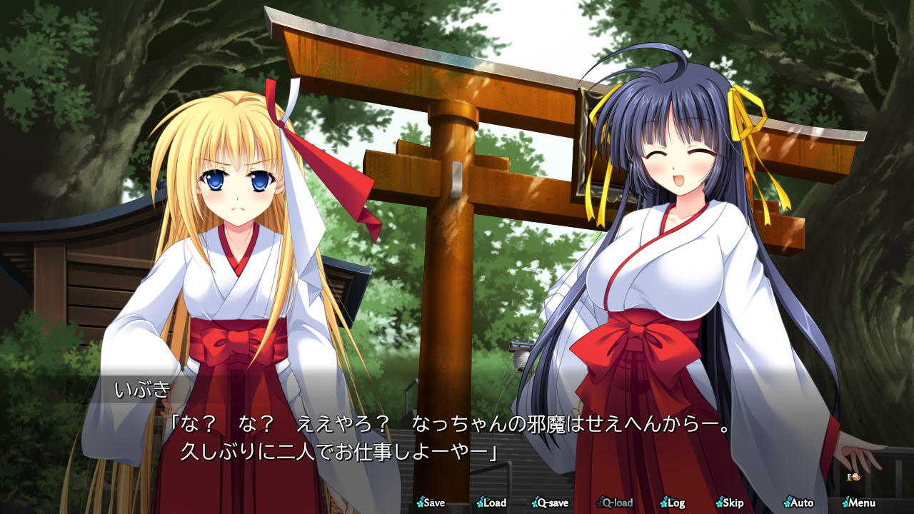 카구라 만유기 ～이부키와 나즈나～