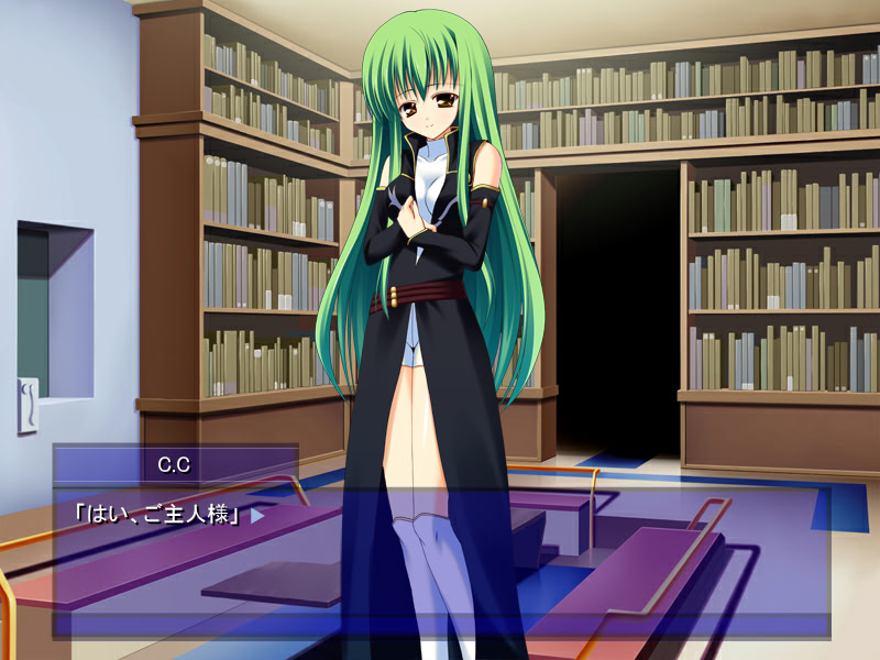 悪戯ギアス-ご主人様の思うがまま-