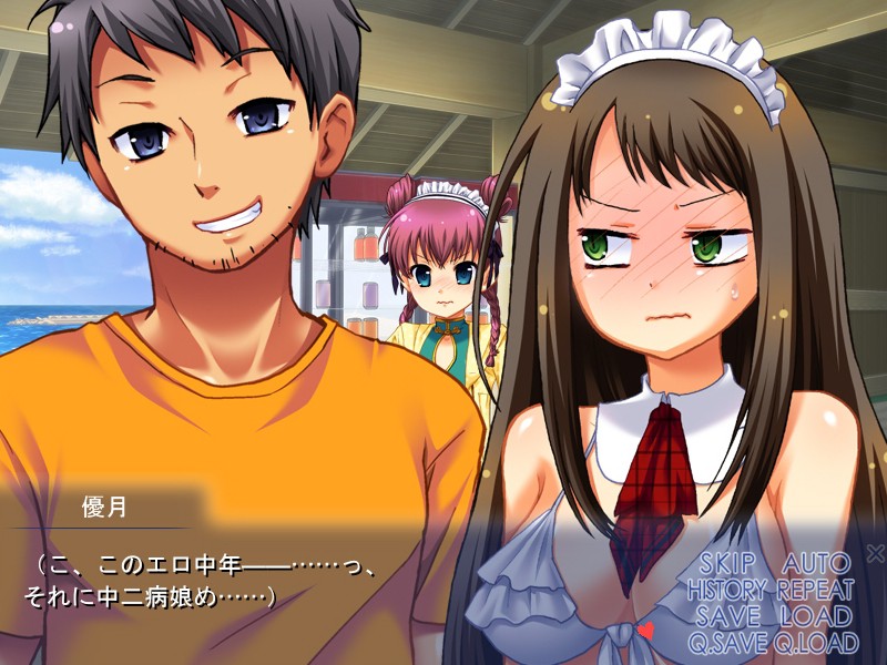 소녀는 한여름에 해안에서