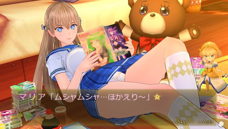 레코러브 Gold Beach