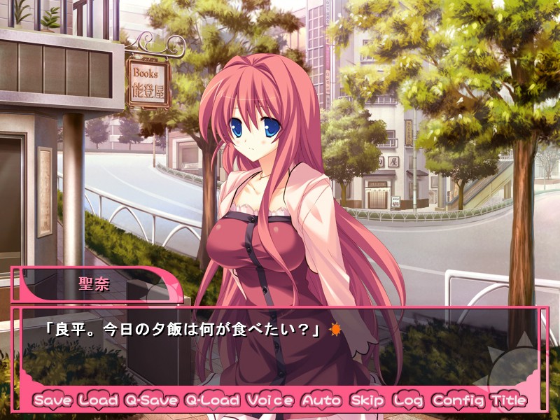 언니 에로 에로 주의보~애액의 대홍수~