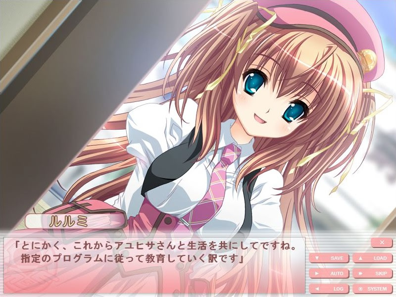 연애 가정교사 루루미