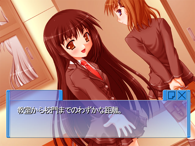 想いノ破片 ～オモイノカケラ～