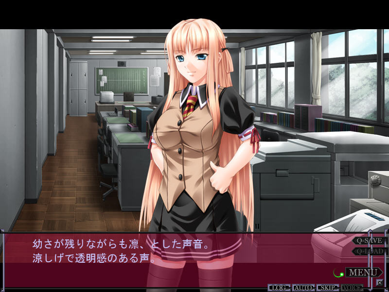 오토메 부끄러움 노출 유희～Disgrace Return Play～