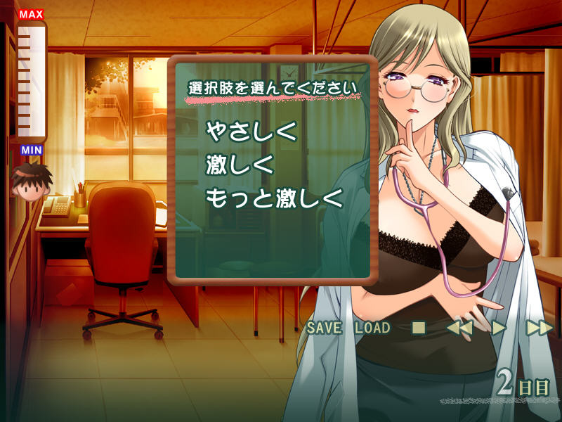 프리프리3 보건의의 비밀 레슨