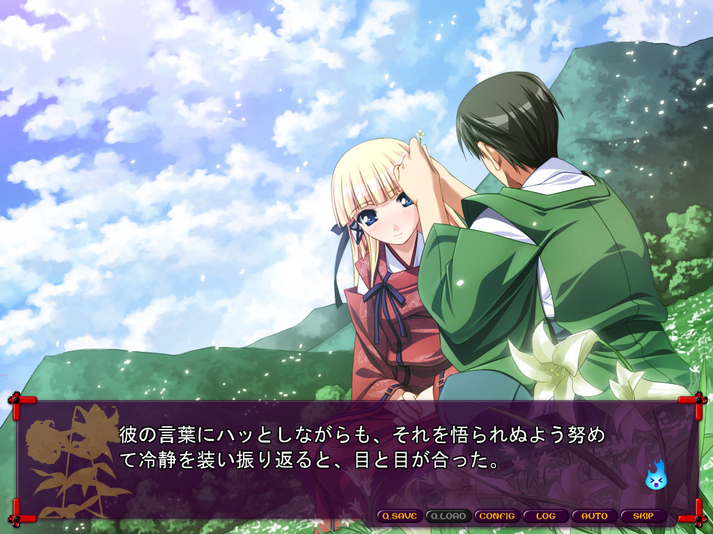 히메와 마신과 사랑하는 타마시ぃ