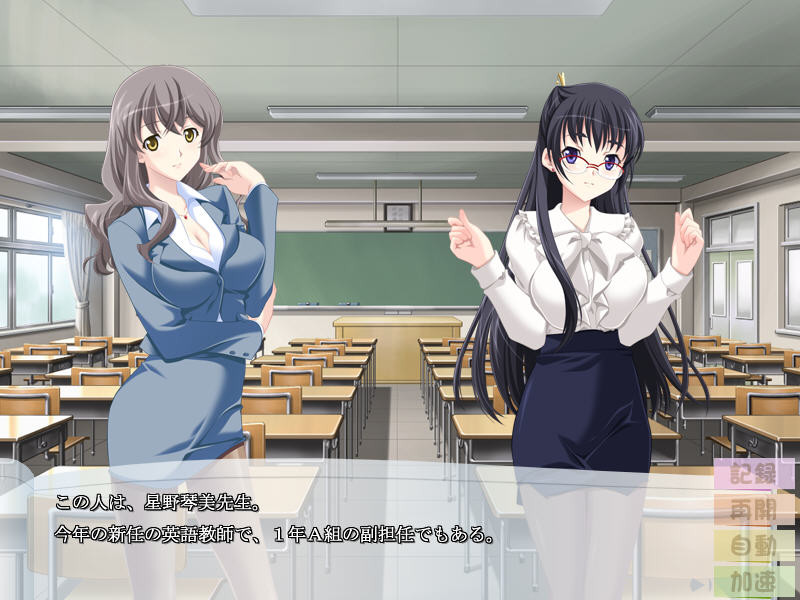 수업 de H? ～필수 과목은 성(性)교육! 선생님이나 동급생과 아헤아헤 페로페로 공부 중～