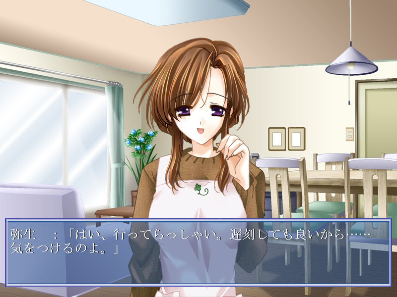 届くはずのない手紙