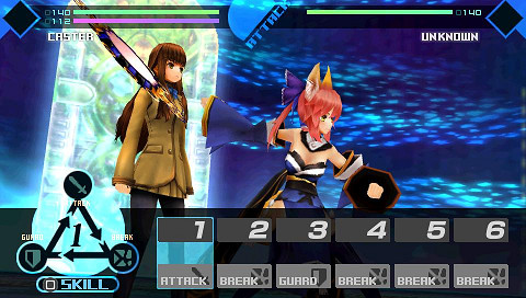 페이트/엑스트라