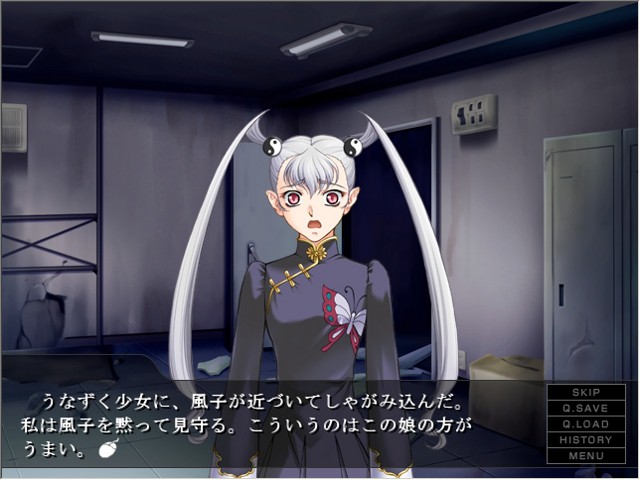 특무수사관 레이&후코 ~수정가의 가축 조교~