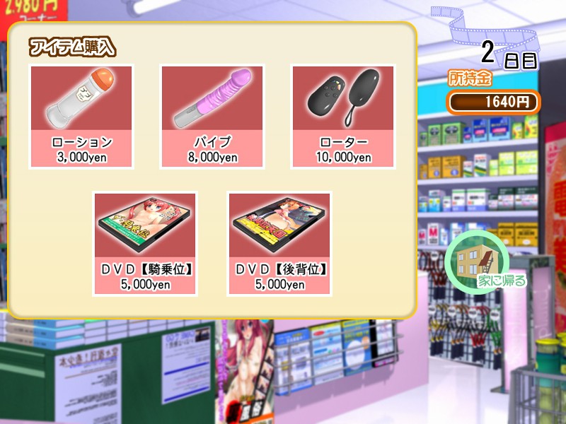 나마하메!! 로리타 촬영기