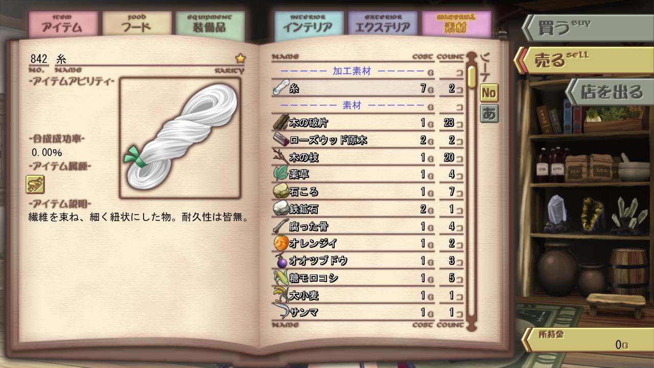 꽃 피는 소녀와 사랑의 마도서 ~길드가 없는 마을에 길드를 만들자!~