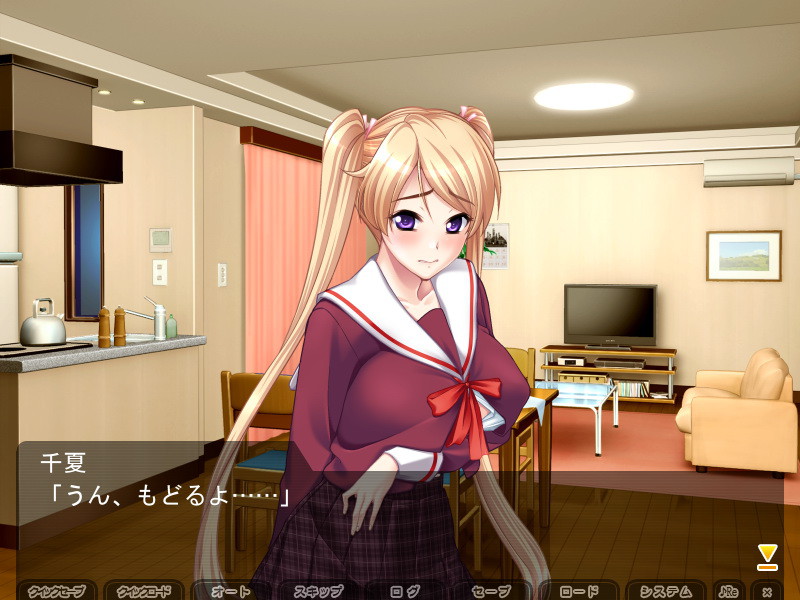 돌발성 밀크 소녀 치나츠 「아앙, 아빠 때문에 잔뜩 나와버려어!」