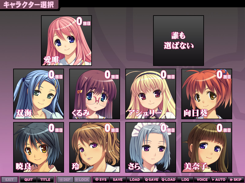 황혼에 빛나는 은의 조안(繰眼)