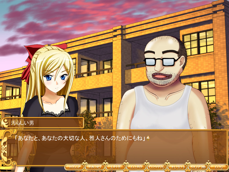 사장 영애를 노숙자 스토커에게 NTR 당해버렸다