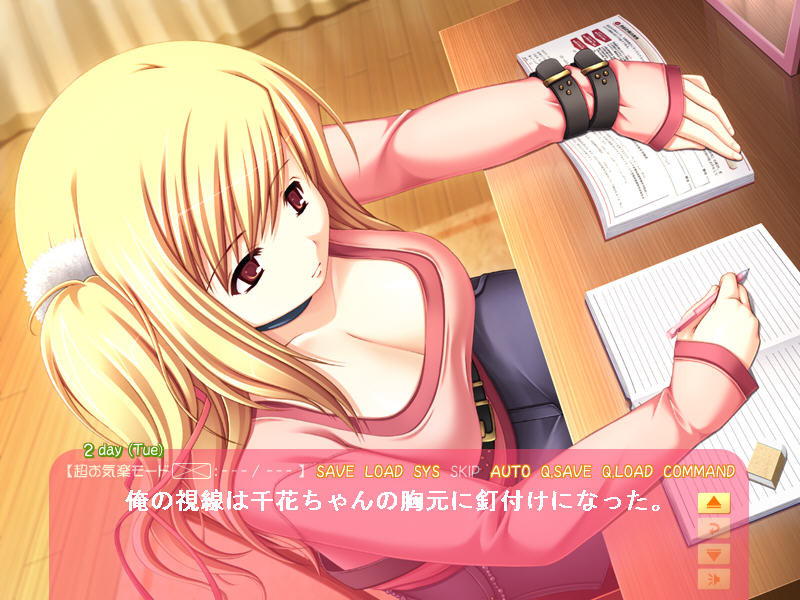 OPPAI 라이프 아침부터 밤까지 주무르고 빠는 생활