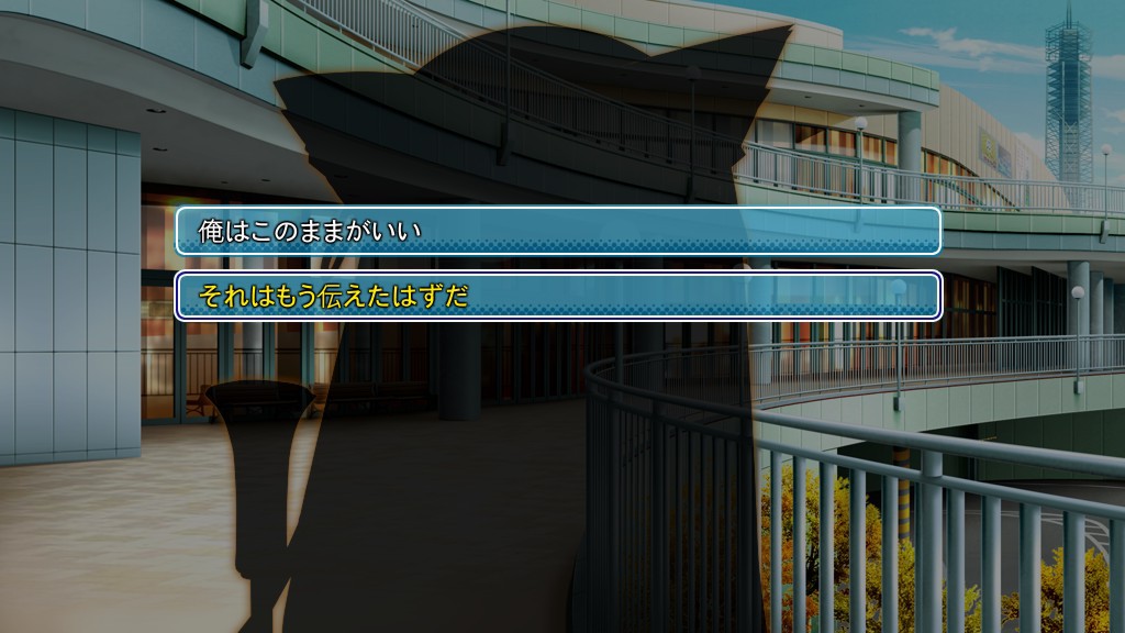 네코나데 디스토션 Exodus