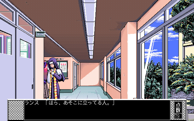 Gokko Vol. 02 School Gal's