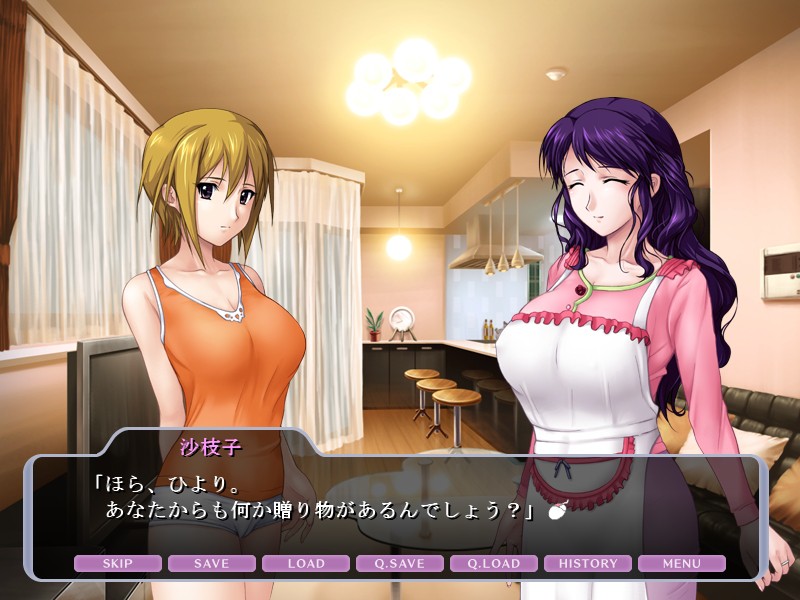 인처 노예 계획