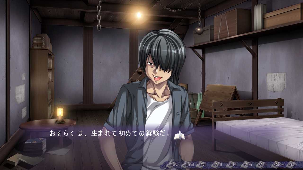 어느 가족의 간계도(姦系図)