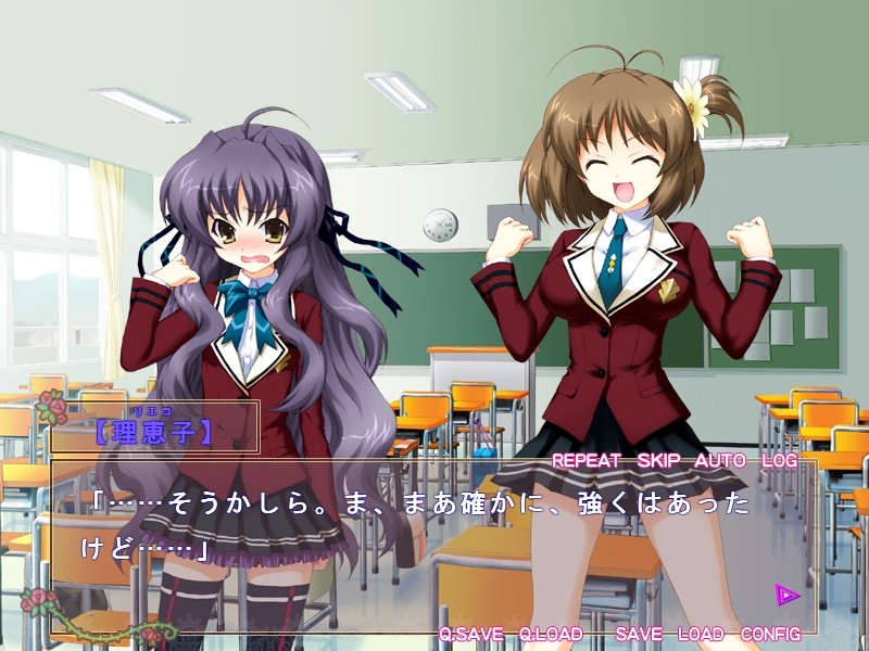 히메사마 명령을!