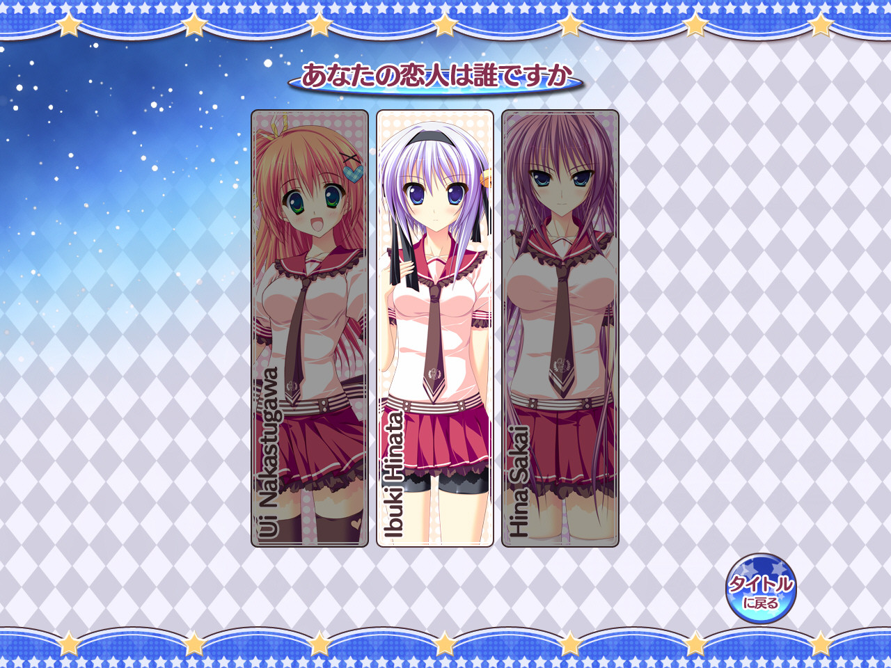 별하늘에 걸린 다리 AA