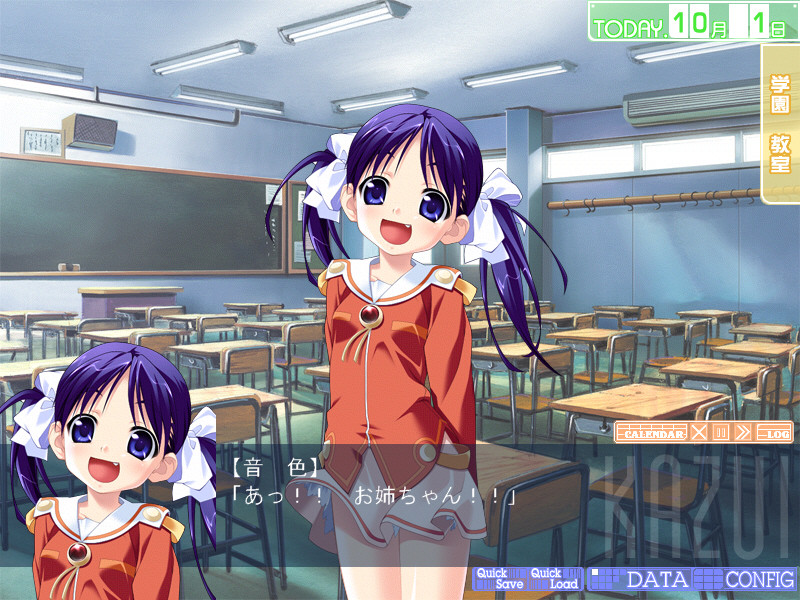 시스터 시스터 ～사랑의 하트풀 패닉～