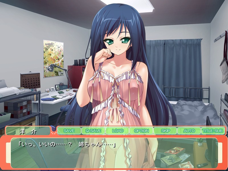 쿠 언니! ～쿨한데도 끈적하게 사랑해주는 누나에게 잔뜩 어리광 부리며 아이 만들기 삼매경♪～