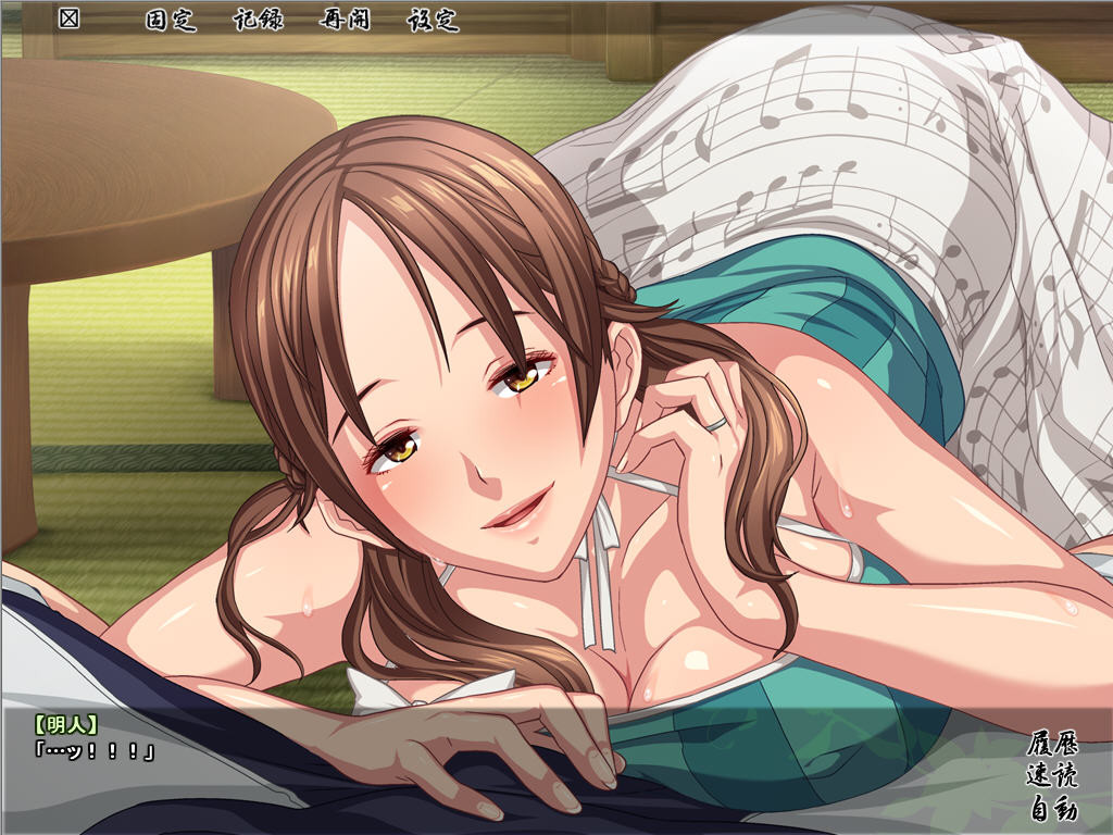 미망인 일기 ～동경하던 그 여자와 한 지붕 아래～