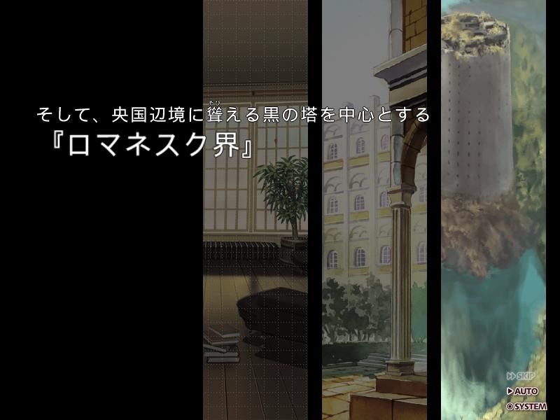 리틀 위치 팬디스크～작은 마녀의 선물～