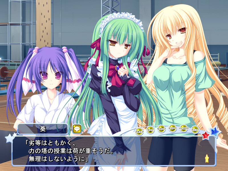 77（세븐즈） ～And, two stars meet again～