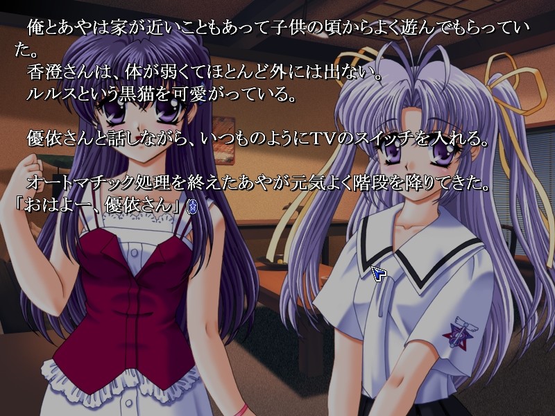 타마유라 -영향-