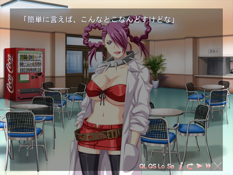 Diabolus～귀곡～