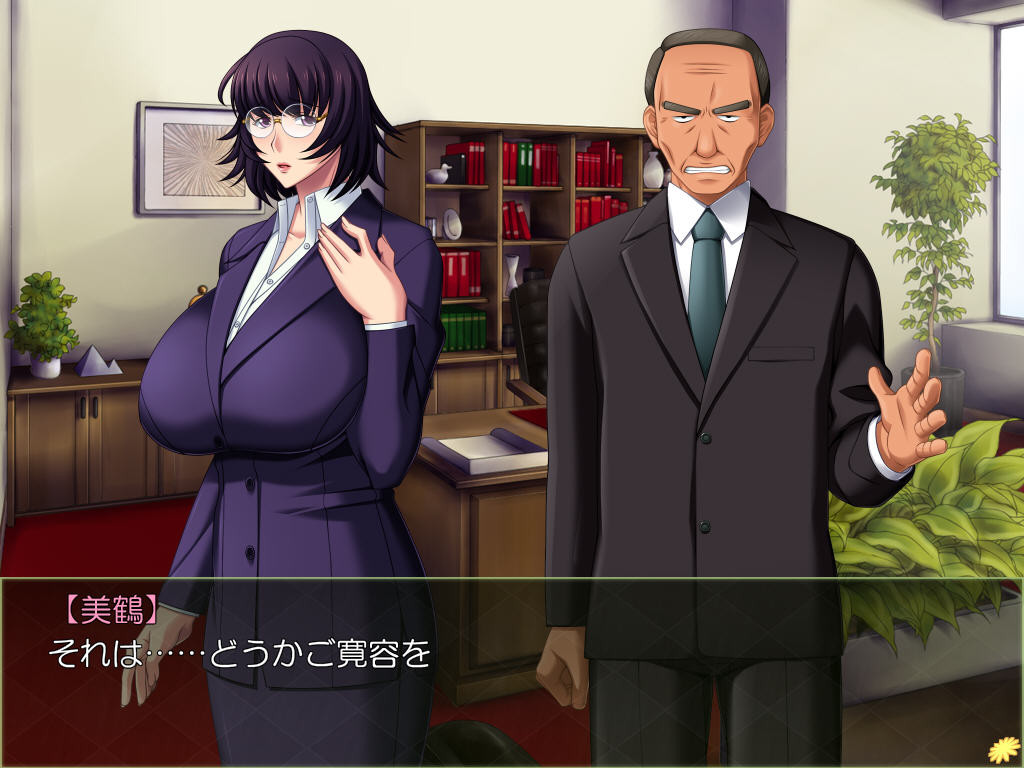 내성적인 거유 코스프레 여상사 미츠루의 우울