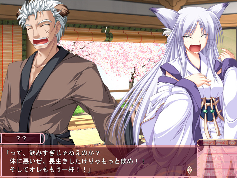 이나☆코이! ～이나리 님과 인기 폭발의 저주～