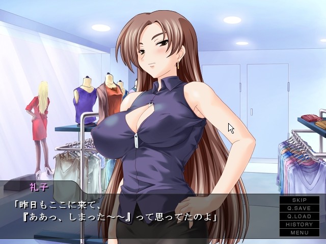 보쿠의 인즈마 누님 ～M인 인즈마×S인 미망인～