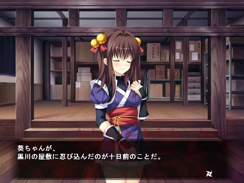 쿠노이치 아오이, 악에 타락하다