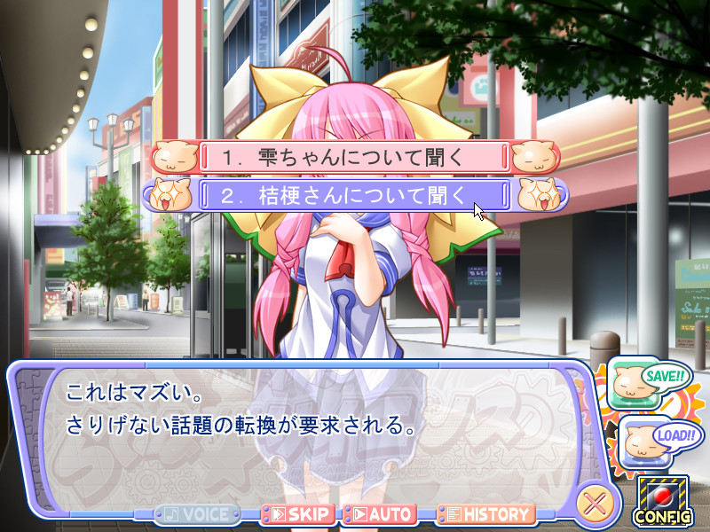 라구나☆彡사이언스