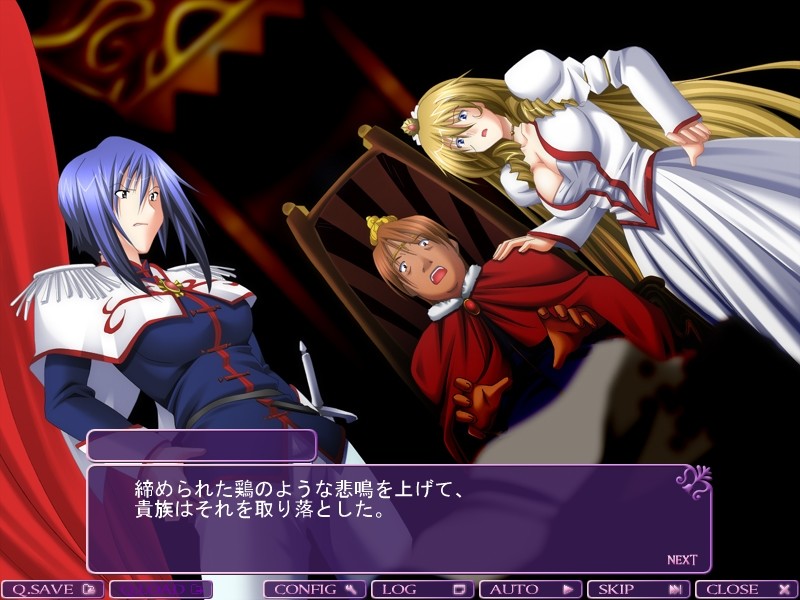 음수쟁기～홍의 왕국