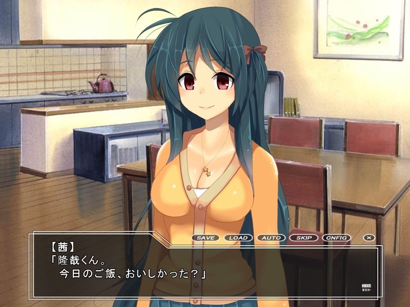 역시 나는 “아카네 님”을 거역할 수 없어