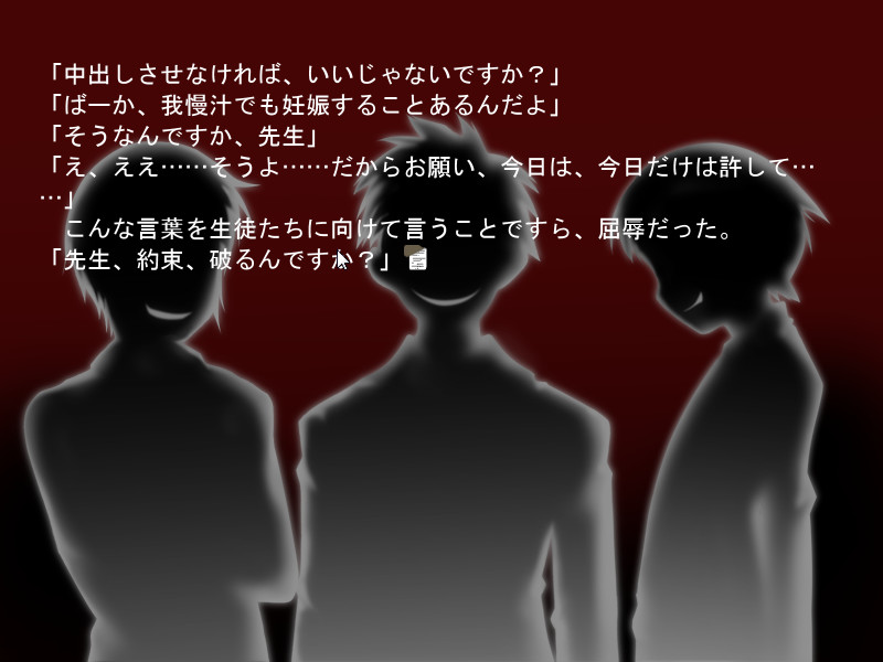 여교사 린간의 교실