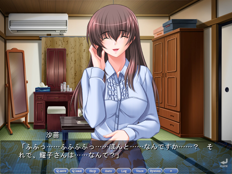 미망인 사나에 「내가 첫 번째여도 괜찮은 거야……?」