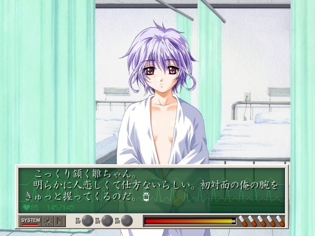 유메노스가타 ～유메노스가타～