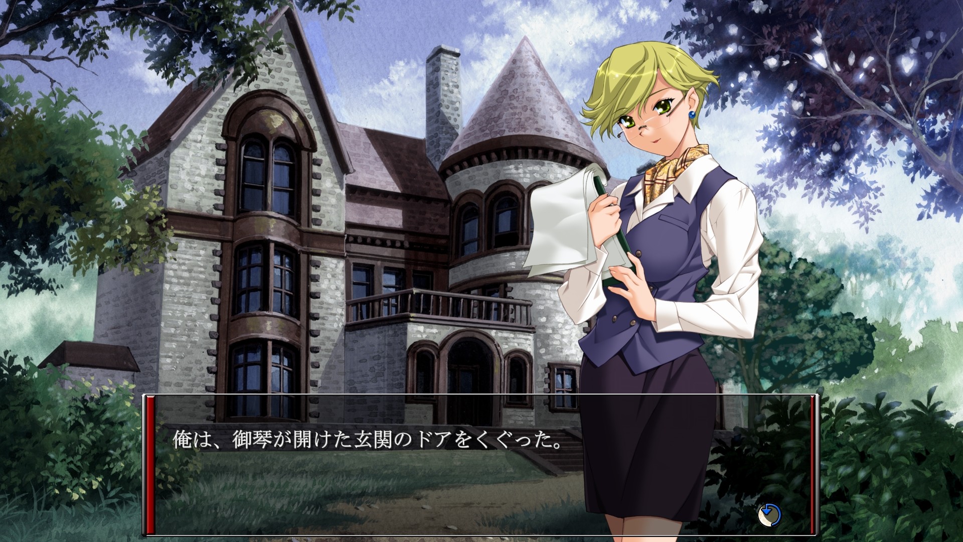 이자요이의 신부